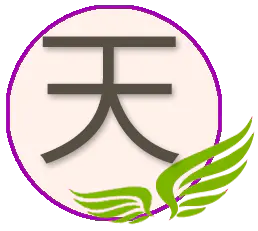 Jiu Tian