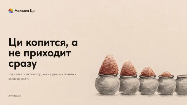 Пять глиняных кувшинов, написанных серой тушью, стоят в ряд, и в каждом следующем ярко вышитого терракотового шёлка всё больше