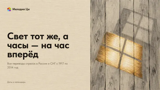 Дощатый пол сверху, написанный серой тушью; на нём вышитое шёлком пятно солнца из окна, а рядом — бледный след, где свет лежал час назад